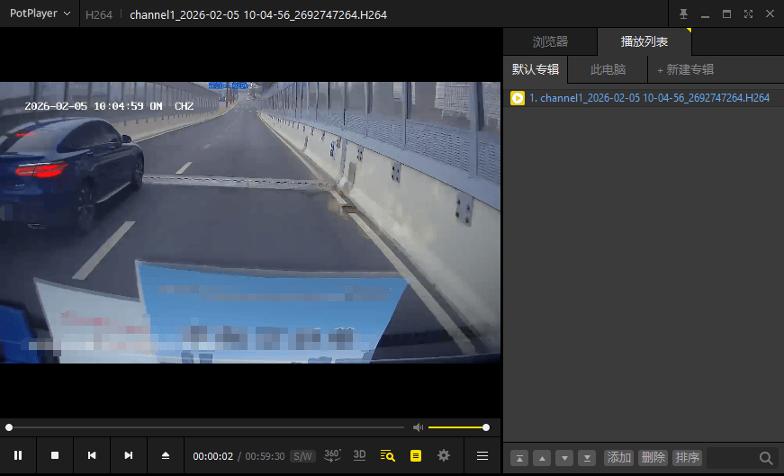 监控录像恢复截图