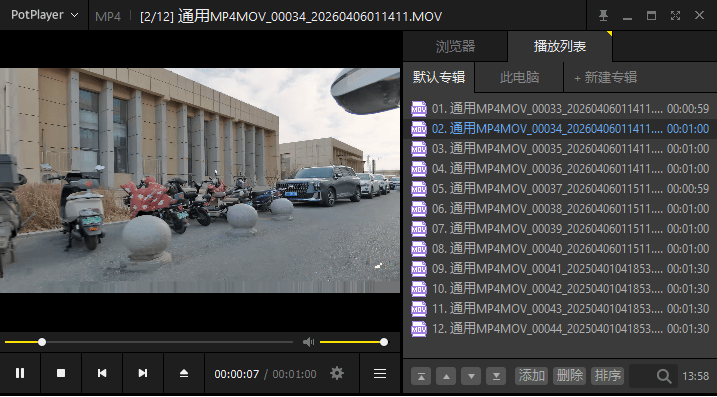 实际播放截图